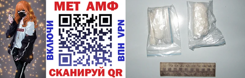 кракен ONION  Брянск  площадка телеграм  Amphetamine Premium 