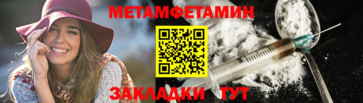 АМФЕТАМИН  нарко площадка клад  АМФЕТАМИН 97%  Амфетамин  Брянск 