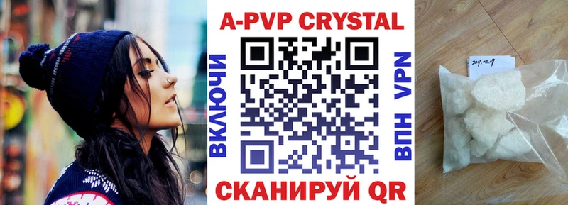 APVP крисы CK  дарк нет какой сайт  Брянск 