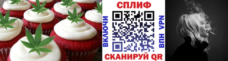 Еда ТГК марихуана  Брянск 