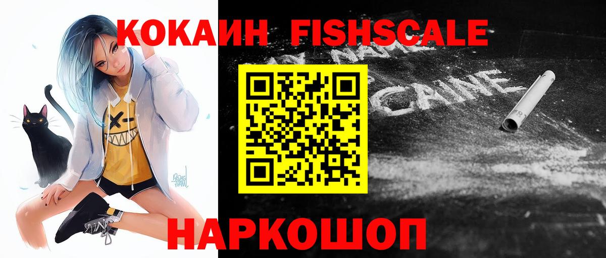 КОКАИН Колумбийский Брянск