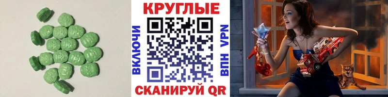 где купить наркотик  Брянск  ЭКСТАЗИ бентли 