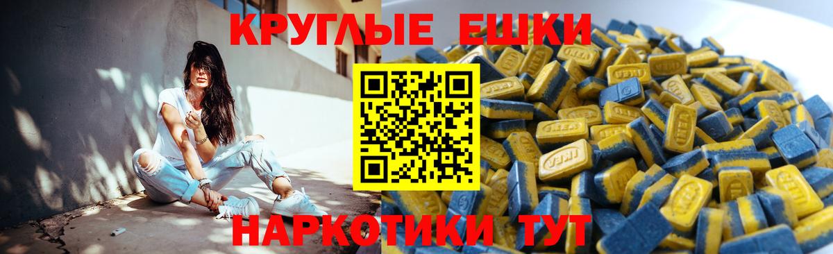 ЭКСТАЗИ 300 mg  ЭКСТАЗИ  mega ССЫЛКА  Брянск  Экстази ешки  как найти наркотики 