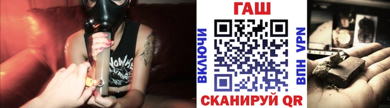 ГАШИШ хэш  где купить   Брянск 
