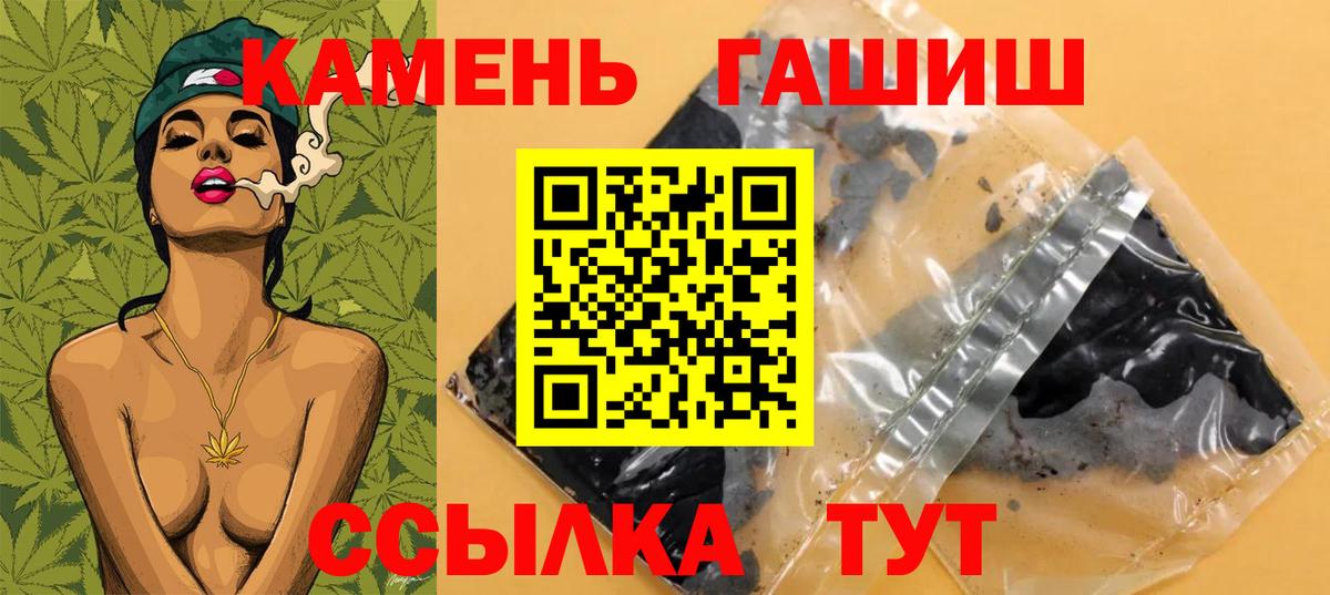 ГАШ Ice-O-Lator Брянск