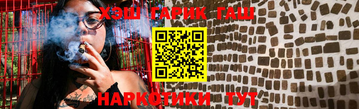 Гашиш VHQ  Брянск  ГАШИШ индика сатива 