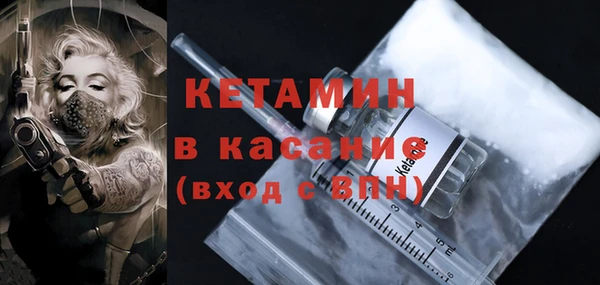 молекула духа Арсеньев