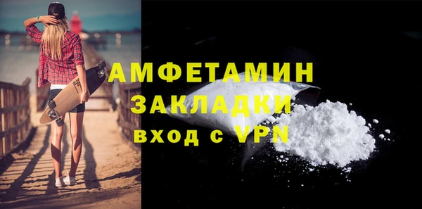 альфа пвп VHQ Аркадак