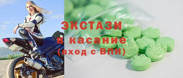 ALPHA PVP Балахна
