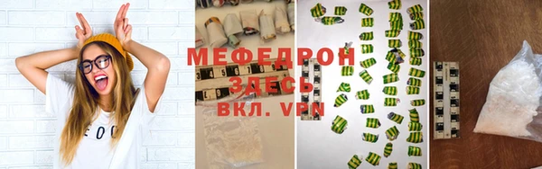 соль курить ск Елабуга