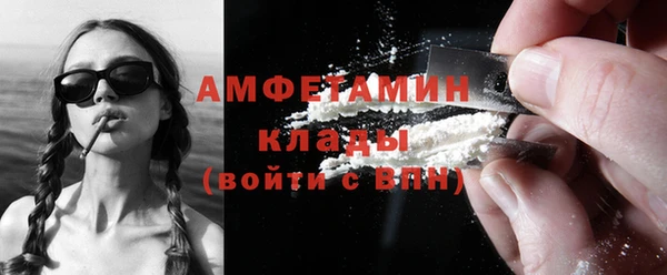 альфа пвп VHQ Аркадак