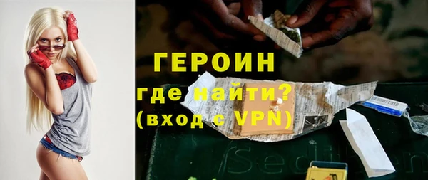 эйфоретик Армянск