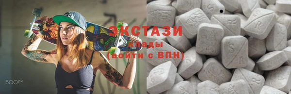 соль курить ск Елабуга