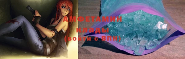 эйфоретик Армянск