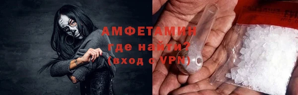 эйфоретик Армянск