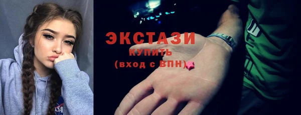 эйфоретик Армянск