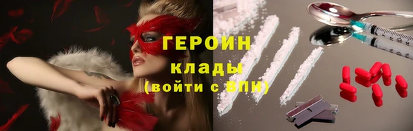 герыч Алексеевка