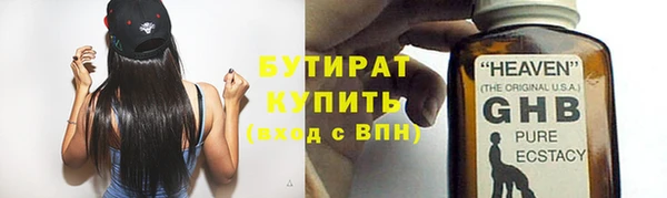 альфа пвп VHQ Аркадак