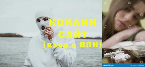 эйфоретик Армянск