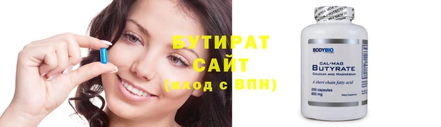 твердый Ельня