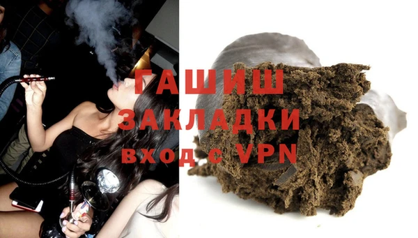 альфа пвп VHQ Аркадак