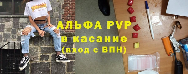 альфа пвп VHQ Аркадак