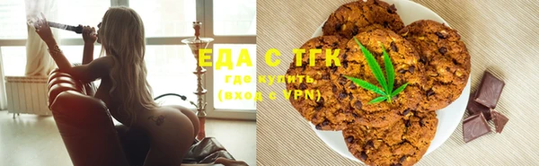 альфа пвп VHQ Аркадак