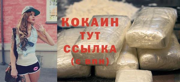 альфа пвп VHQ Аркадак