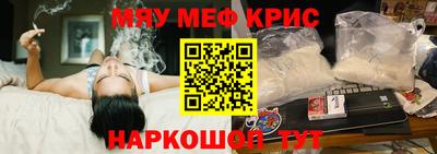 гидра Аргун