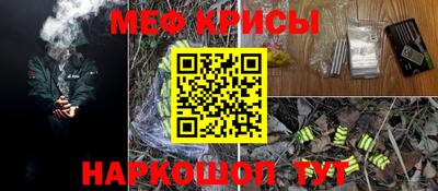 первитин Аргун