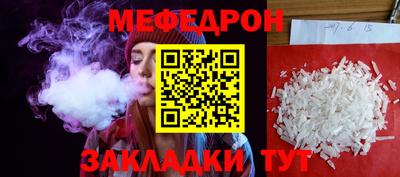 гидра Аргун