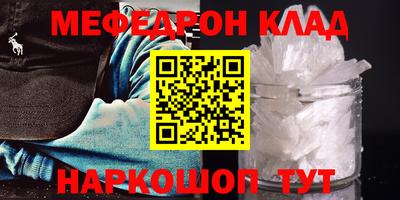гидра Аргун