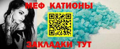 молекула духа Апшеронск