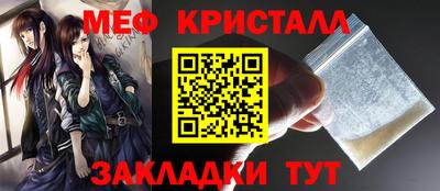 сатива Апшеронск