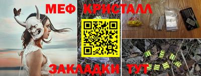 бутик Апрелевка