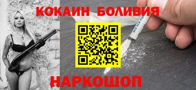 бутик Апрелевка