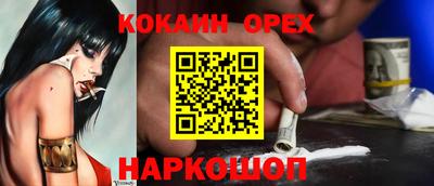 молекула духа Апшеронск