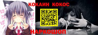 молекула духа Апшеронск