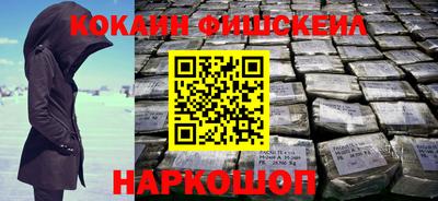 прущий лед Бугуруслан