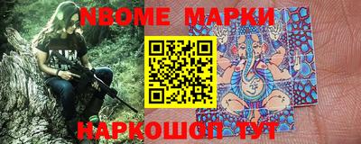 молекула духа Апшеронск