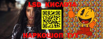 молекула духа Апшеронск