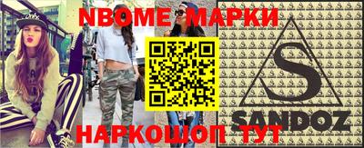 молекула духа Апшеронск