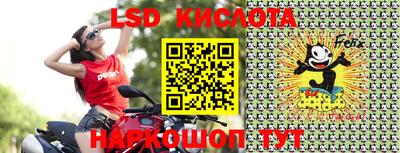 молекула духа Апшеронск