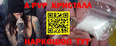 гидра Аргун