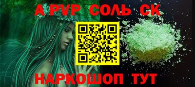 гидра Аргун