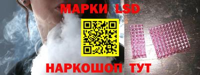 бутик Апрелевка