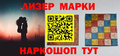 сатива Апшеронск