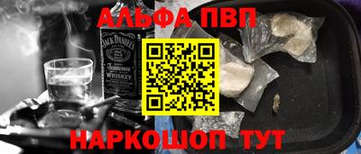 бутик Апрелевка