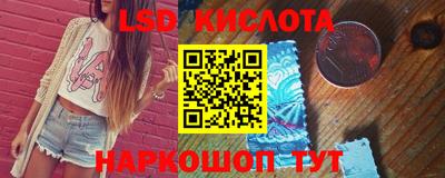 сатива Апшеронск