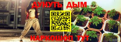 бутик Апрелевка